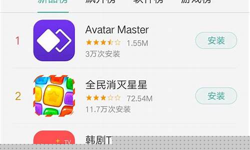 下载安装app(货拉拉下载安装app)