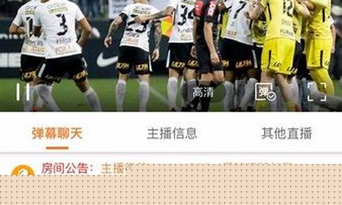 乐虎直播nba(jrs直播nba(无插件)直播) (2)
