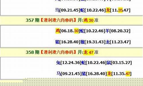 <strong>澳门三期必中一期一码(澳门三期内必中一期</strong>