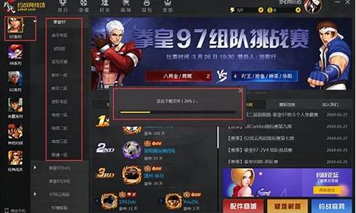 约战平台官网(约战平台手机版下载) (5)
