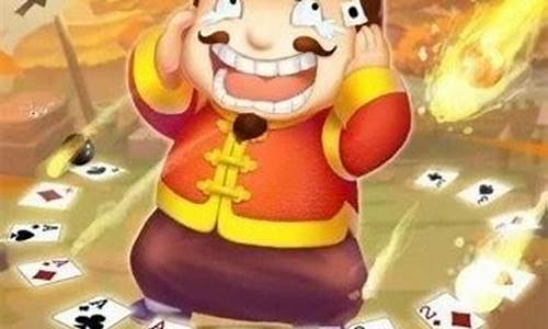 来宝赢棋牌游戏 (4)(1)