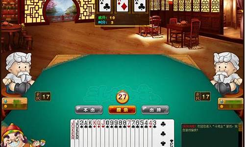 风云菠菜网：天天棋牌258(天天棋牌官网