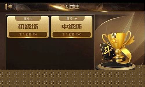 <strong>信誉电玩城下载(hydwc电玩城下载)</strong>