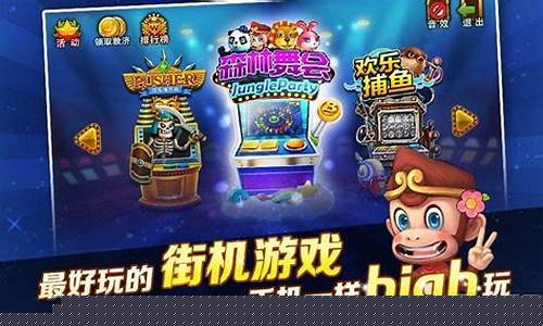 怎么下载开心乐电玩城(开心电玩手机版下载安装) (2)