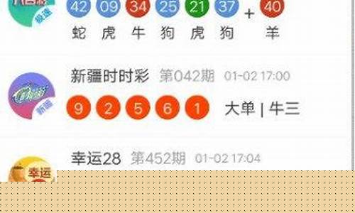 澳门开奖直播免费观看重新下载(澳门开奖现场直播2021am)